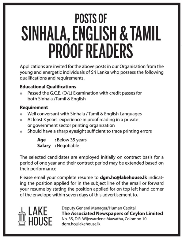 Proof Readers (Sinhala, English & Tamil) - The Associated Newspapers of Ceylon Ltd